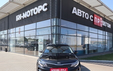 KIA Optima IV, 2017 год, 1 710 000 рублей, 8 фотография
