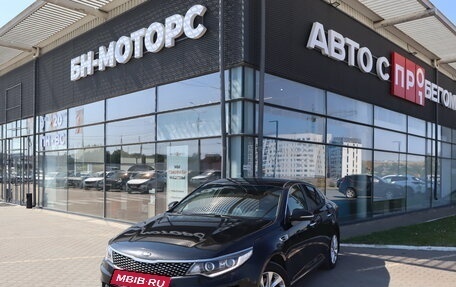 KIA Optima IV, 2017 год, 1 710 000 рублей, 7 фотография