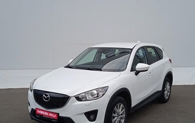 Mazda CX-5 II, 2014 год, 1 770 000 рублей, 1 фотография