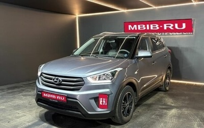 Hyundai Creta I рестайлинг, 2017 год, 1 330 000 рублей, 1 фотография