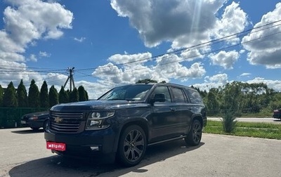 Chevrolet Tahoe IV, 2018 год, 5 100 000 рублей, 1 фотография