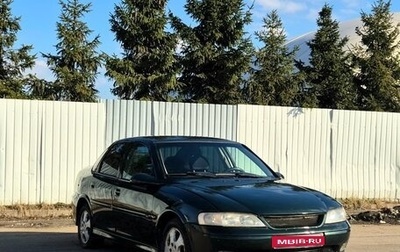 Opel Vectra B рестайлинг, 1999 год, 195 000 рублей, 1 фотография