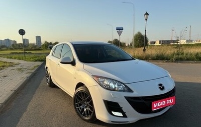Mazda 3, 2010 год, 860 000 рублей, 1 фотография