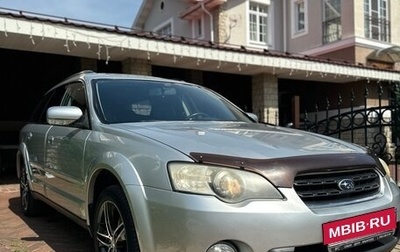 Subaru Outback III, 2006 год, 1 190 000 рублей, 1 фотография