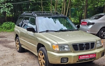 Subaru Forester, 2000 год, 530 000 рублей, 1 фотография