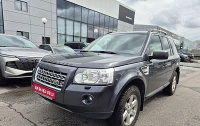 Land Rover Freelander II рестайлинг 2, 2010 год, 1 049 000 рублей, 1 фотография
