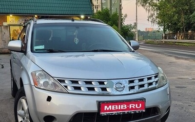 Nissan Murano, 2006 год, 480 000 рублей, 1 фотография