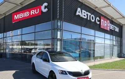 Skoda Octavia, 2018 год, 1 900 000 рублей, 1 фотография