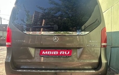 Mercedes-Benz V-Класс, 2018 год, 4 500 000 рублей, 1 фотография
