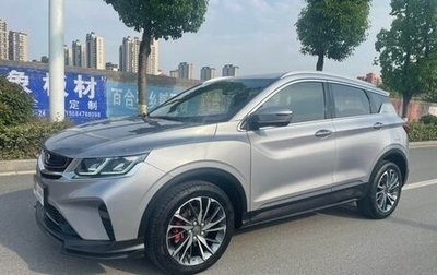 Geely Coolray I, 2022 год, 1 443 900 рублей, 1 фотография