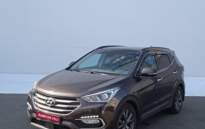 Hyundai Santa Fe III рестайлинг, 2017 год, 1 990 000 рублей, 1 фотография