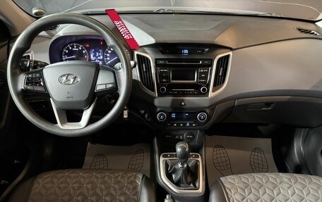 Hyundai Creta I рестайлинг, 2017 год, 1 330 000 рублей, 9 фотография