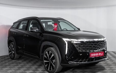 Geely Atlas, 2024 год, 4 017 190 рублей, 1 фотография
