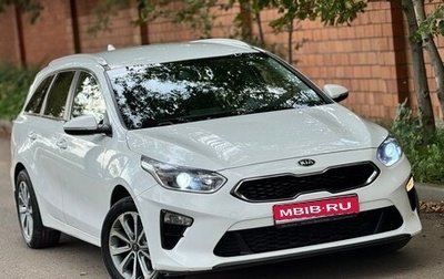 KIA cee'd III, 2020 год, 1 650 000 рублей, 1 фотография