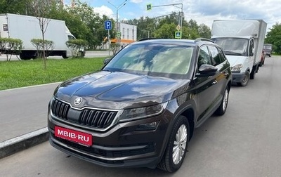 Skoda Kodiaq I, 2017 год, 2 050 000 рублей, 1 фотография
