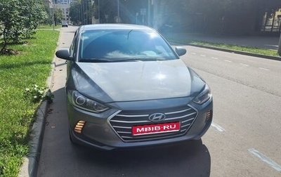 Hyundai Elantra VI рестайлинг, 2017 год, 980 000 рублей, 1 фотография