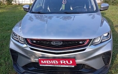 Geely Coolray I, 2020 год, 1 485 000 рублей, 1 фотография