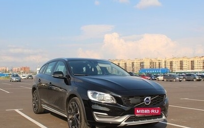 Volvo V60 Cross Country II, 2015 год, 1 950 000 рублей, 1 фотография