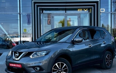 Nissan X-Trail, 2015 год, 1 650 000 рублей, 1 фотография