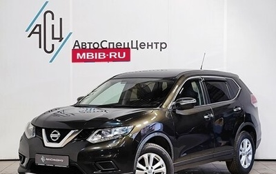 Nissan X-Trail, 2016 год, 1 739 000 рублей, 1 фотография