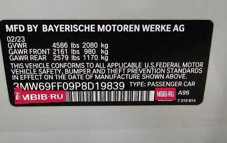 BMW 3 серия, 2023 год, 4 290 000 рублей, 9 фотография