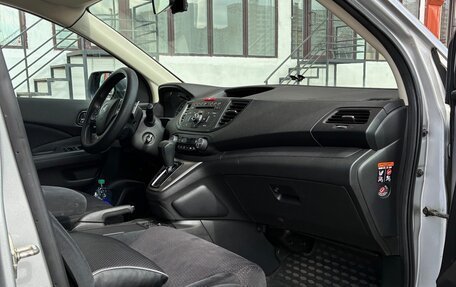 Honda CR-V IV, 2013 год, 1 870 000 рублей, 9 фотография
