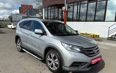Honda CR-V IV, 2013 год, 1 870 000 рублей, 2 фотография