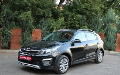 KIA Rio IV, 2019 год, 1 180 000 рублей, 1 фотография