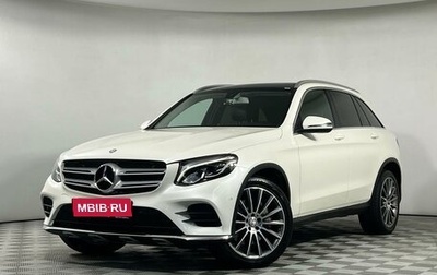 Mercedes-Benz GLC, 2016 год, 2 900 000 рублей, 1 фотография