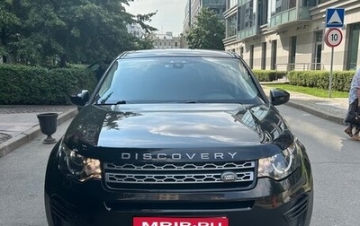 Land Rover Discovery Sport I рестайлинг, 2017 год, 2 300 000 рублей, 1 фотография