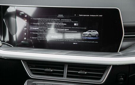 Haval F7, 2025 год, 3 249 000 рублей, 27 фотография