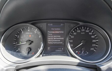 Nissan Qashqai, 2020 год, 2 367 000 рублей, 15 фотография