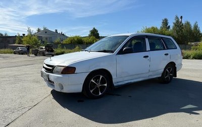 Nissan AD II, 1999 год, 145 000 рублей, 1 фотография
