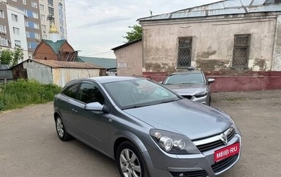 Opel Astra H, 2008 год, 499 999 рублей, 1 фотография