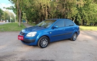 KIA Rio II, 2005 год, 465 000 рублей, 1 фотография