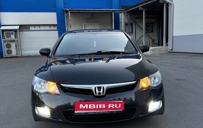 Honda Civic VIII, 2008 год, 650 000 рублей, 1 фотография