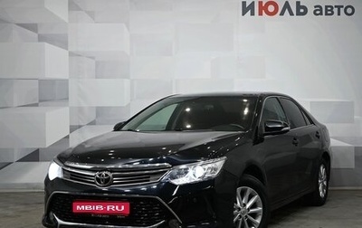Toyota Camry, 2017 год, 1 970 000 рублей, 1 фотография