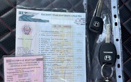 Honda Civic VIII, 2008 год, 650 000 рублей, 22 фотография