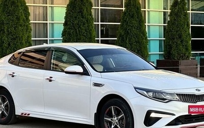 KIA Optima IV, 2019 год, 1 650 990 рублей, 1 фотография