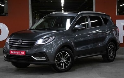 DongFeng 580 I, 2022 год, 1 149 000 рублей, 1 фотография