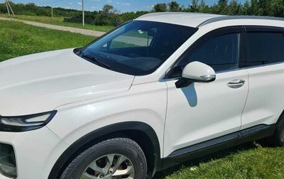 Hyundai Santa Fe IV, 2019 год, 2 650 000 рублей, 1 фотография