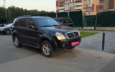 SsangYong Rexton III, 2009 год, 1 173 000 рублей, 1 фотография