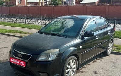 KIA Rio II, 2010 год, 420 000 рублей, 1 фотография