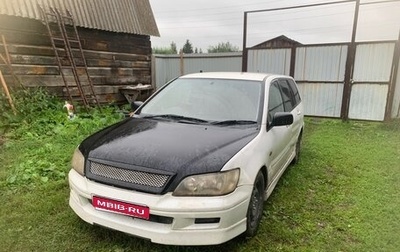 Mitsubishi Lancer IX, 2002 год, 100 000 рублей, 1 фотография