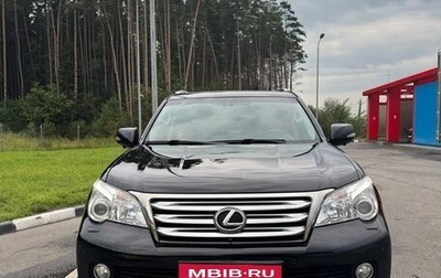 Lexus GX II, 2010 год, 3 450 000 рублей, 1 фотография