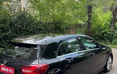 Mercedes-Benz A-Класс, 2017 год, 1 750 000 рублей, 1 фотография