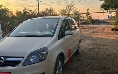 Opel Zafira B, 2007 год, 750 000 рублей, 1 фотография