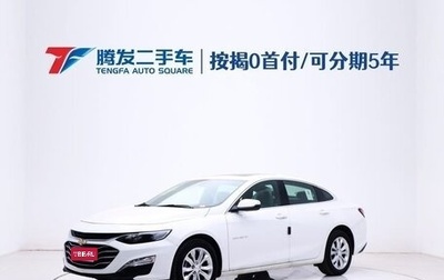 Chevrolet Malibu IX, 2023 год, 2 000 000 рублей, 1 фотография