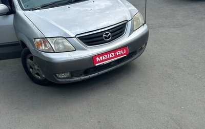 Mazda MPV II, 2001 год, 390 000 рублей, 1 фотография