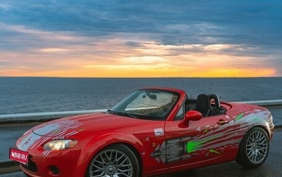 Mazda MX-5, 2007 год, 1 500 000 рублей, 1 фотография